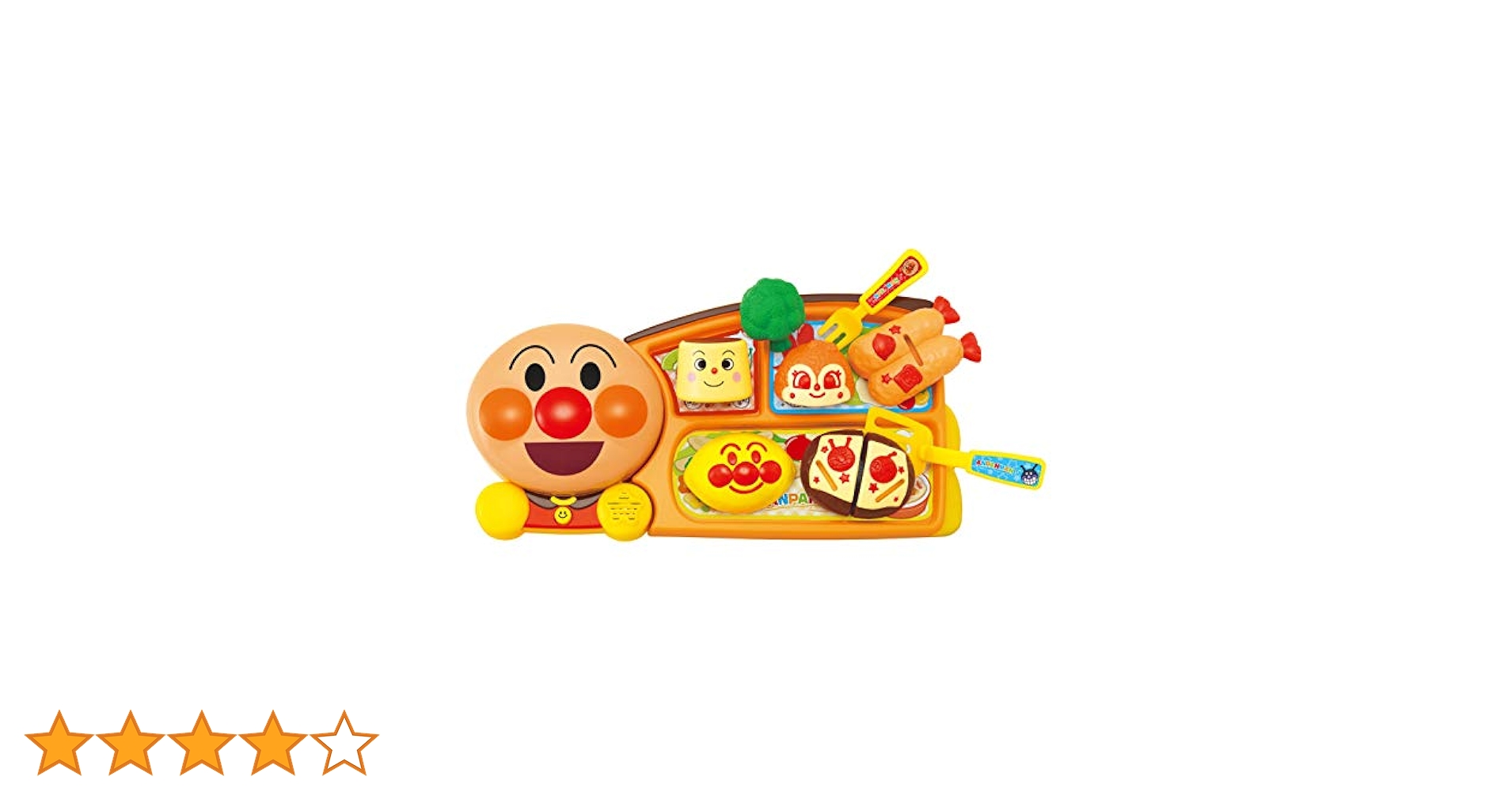 アンパンマン - アンパンマン おままごと　新品　おこさまランチ　お弁当　セット　ホットプレート ライスをポン！カレーおこさまランチセット | 株式会社ジョイ